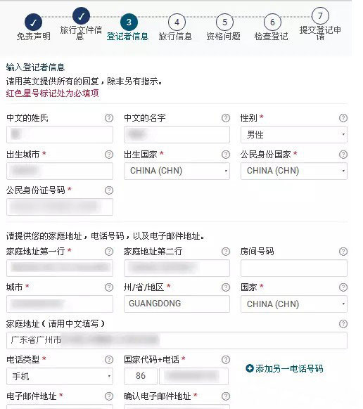 赴美關(guān)鍵——EVUS登記需謹慎