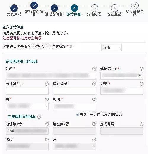 赴美關(guān)鍵——EVUS登記需謹慎
