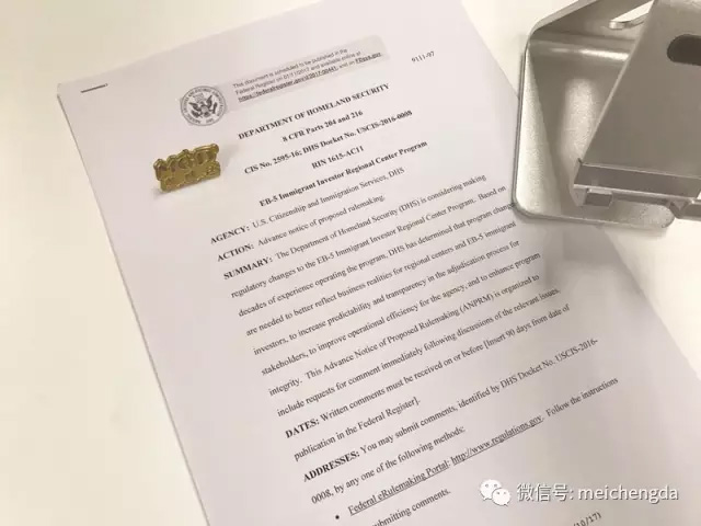 EB-5投資移民區(qū)域中心項(xiàng)目擬定新政規(guī)定