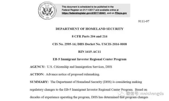 EB-5投資移民區(qū)域中心項(xiàng)目擬定新政規(guī)定