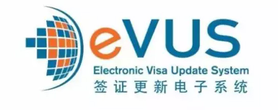 純干貨！EVUS登記，你知道這些就夠了！