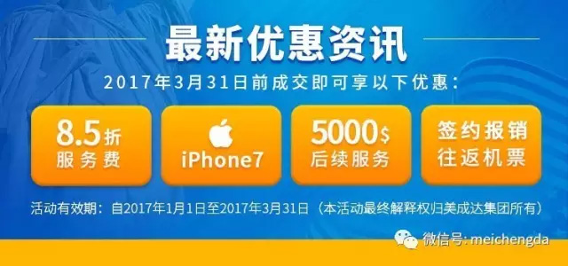 女神們節(jié)日快樂！登記辦理送IPHONE!