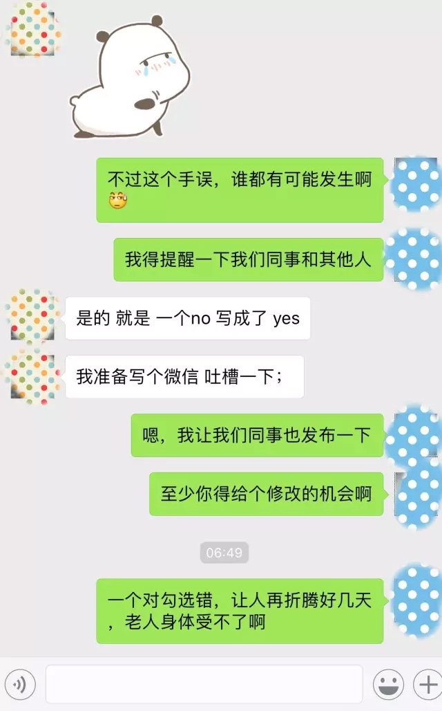 只因一個(gè)小錯(cuò)誤 登記EVUS導(dǎo)致美簽撤銷