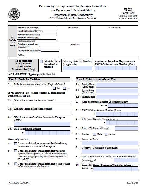 EB-5美國投資移民新版I-829申請表