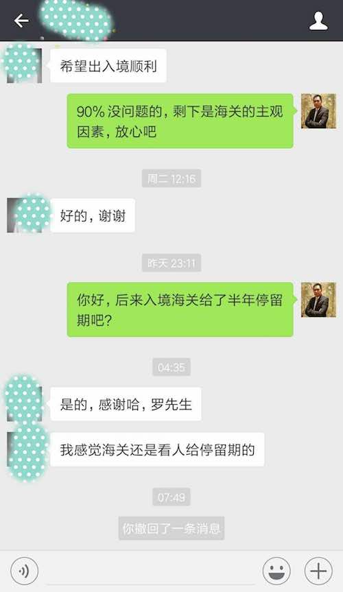 入境美國回來時護照剩余有效期需要至少半年嗎？