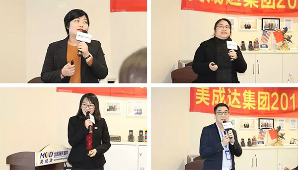 “凝初心 燃廿載 共創(chuàng)共享”2019年美成達(dá)二十周年慶典暨表彰大會圓滿舉行