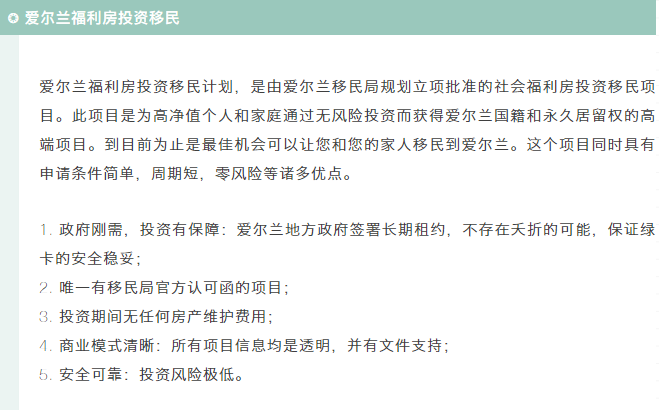 移民英美難度大？您還可以這樣做