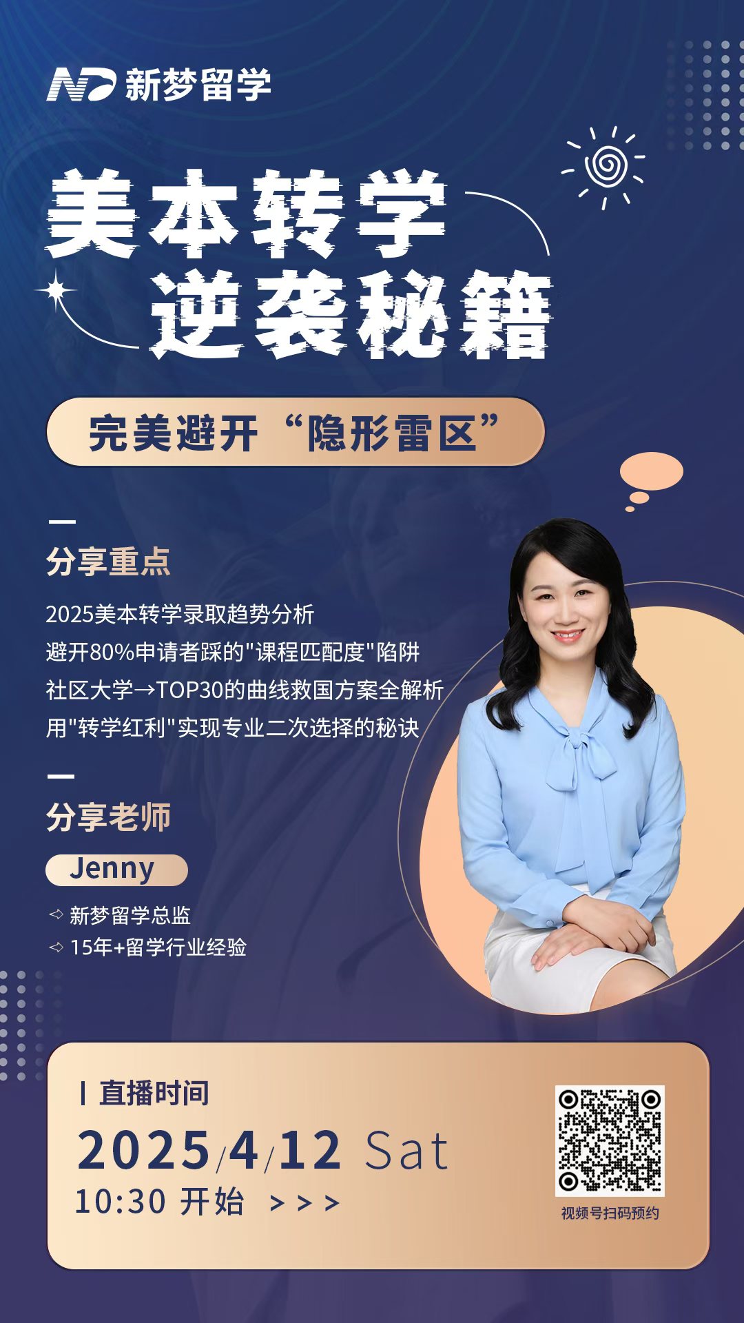 微信圖片_20250527144016.jpg