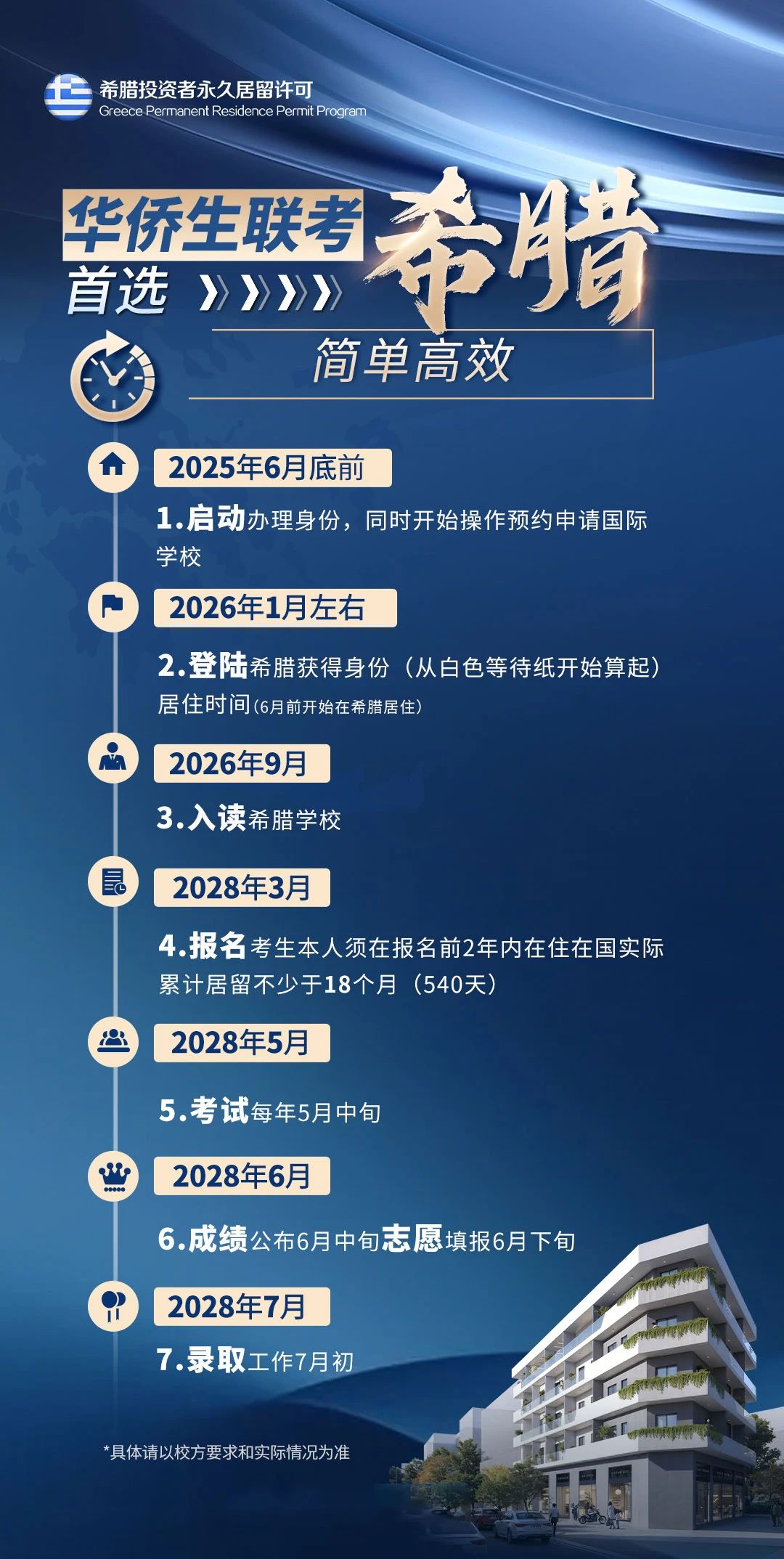1749275707611880.jpg